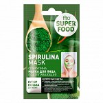ФК Маска для лица FITO SUPERFOOD подтягивающая СПИРУЛИНА 10мл