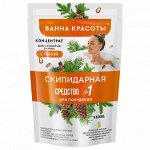 ФК Концентрат &quot;Ванна Красоты&quot; СКИПИДАРНАЯ для принятия ванн 250мл