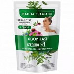 ФК Концентрат &quot;Ванна Красоты&quot; ХВОЙНАЯ для принятия ванн 250мл