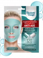 ФК Гидрогелевая маска &quot;Beauty Visage&quot; ANTI - AGE