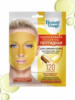 ФК Гидрогелевая маска &quot;Beauty Visage&quot; ПЕПТИДНАЯ