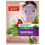 ФК Гидрогелевая маска &quot;Народные Рецепты&quot; ТОНИЗИРУЮЩАЯ