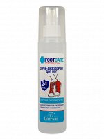 Спрей - дезодорант FOOT CARE  для ног 200мл