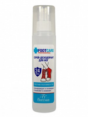 Спрей - дезодорант FOOT CARE  для ног 200мл