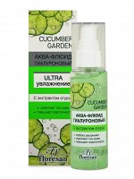 Аква - флюид гиалуроновый &quot;Cucumber Garden&quot; Ультра Увлажнение 75мл