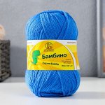Пряжа &quot;Бамбино&quot; 35% шерсть меринос, 65% акрил 150м/50гр (018 мадонна)