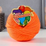Пряжа &quot;Семицветик&quot; 100% акрил 100гр/180м (068 апельсин)