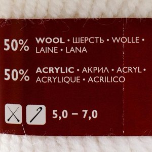 Пряжа Arina (АринаПШ) 50% шерсть, 50% акрил 123м/100гр (964 ультрабелый)