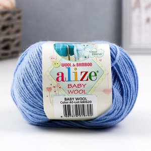 Пряжа "Baby Wool" 40% шерсть, 40% акрил, 20% бамбук 175м/50гр (40)