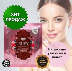 Расслабляющая гидрогелевая маска для лица с экстрактом болгарской розы и рубина