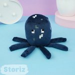 Мягкая игрушка «Осьминог» 16см