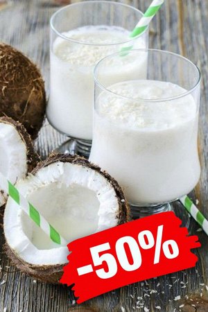 Сухое кокосовое молоко,200гр