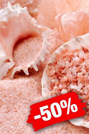 Соль розовая гималайская, средний 150гр