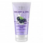 YOGURT &amp; SPA Крем для рук и тела &quot;Черника + Йогурт&quot; интенсивный 150мл