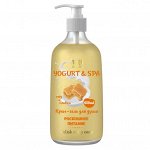 YOGURT &amp; SPA Крем-гель для душа &quot;Мед + Сливки&quot; роскошное питание 650мл