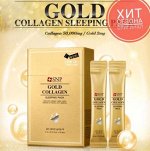 SNP GOLD COLLAGEN SLEEPING PACK (4ml) / Интенсивная ночная маска с золотом и коллагеном