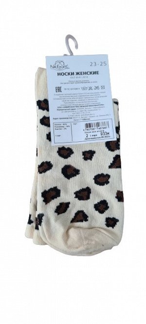 Nature Socks 933 Носки женские с леопардовыми пятнами