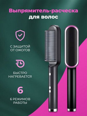 Выпрямитель для волос TECHNO PRO