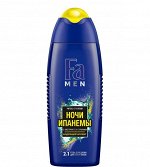 FA MEN Гель для душа Ритмы Бразилии Ночи Ипанемы
