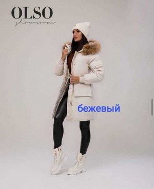 Женская Одежда 18001 "Однотон - Удлинен - Два Кармана" Бежевая