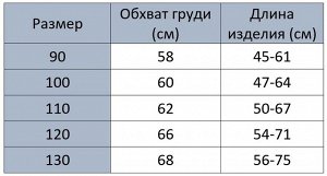 Детское платье, принт &quot;Подсолнухи&quot;, цвет белый