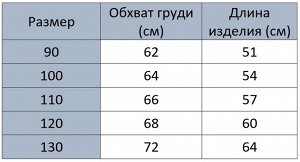 Детское платье, принт &quot;Вафелька&quot;, цвет светло-фиолетовый