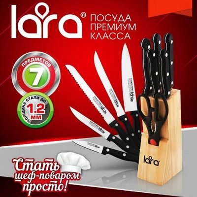 ✨Экспресс ГалаShoP-живи комфортно! Бытовая техника Посуда
