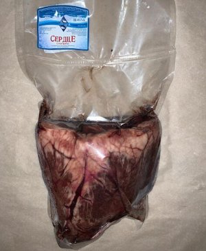 Сердце оленя, 0,8 кг