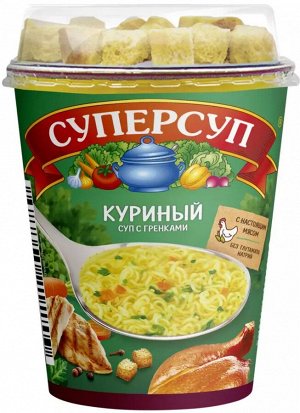 Суперсуп Куриный+гренки в стакане 40 г/12