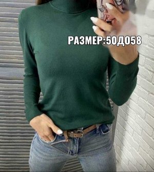 Джемпер Женский 3503 "Гладкая - Высокий Ворот Батал" Зеленый