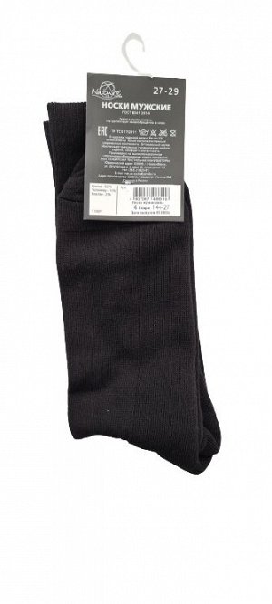 Nature Socks Носки мужские черные термо
