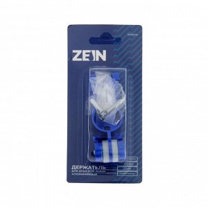 Держатель для душевой лейки ZEIN Z67, регулируемый с крючком, алюминий, синий