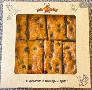 Хрум-хрум Слоеное печенье с изюмом.Срок годности 20 суток
