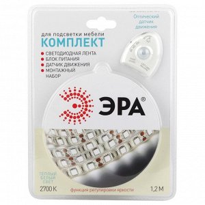 Комплект светодиодной ленты «Эра» с датчиком движения 1.2 м, IP20, SMD2835, 60 LED/м, 12 В, 2700К