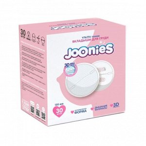 JOONIES Одноразовые вкладыши для груди Joonies, 30 шт