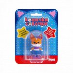 Кошечки-Собачки. Пластиковая фигурка 5,5 см,Мия