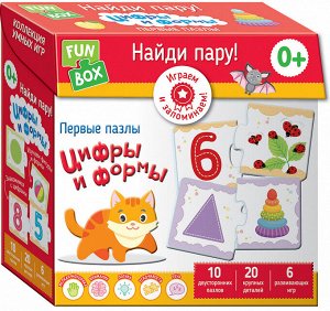 Fun Box. Найди пару! Цифры и формы. 0+