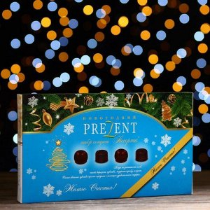 Шоколадный набор «Новогодний презент» пенал голубой 230 г
