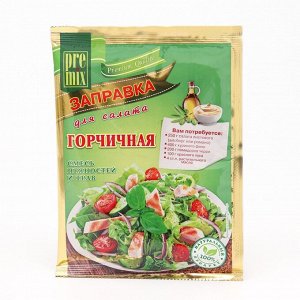 Заправка горчичная "PreMix", 20 г