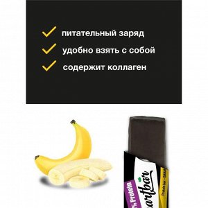 СИМА-ЛЕНД Батончик протеиновый SmartBar Protein «Банан в темной глазури», 40 г