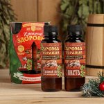 Самая большая банная! С легким паром! Море подарков