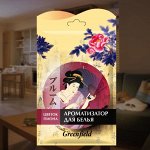 СЕЛЕНА Ароматизатор для белья &quot;Японская серия&quot; Цветок пиона