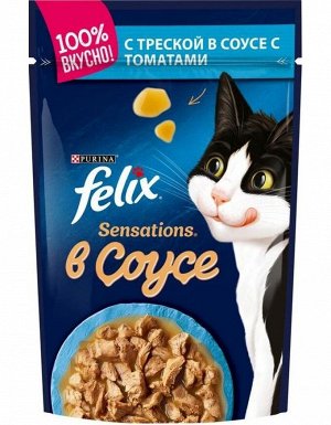 Felix Sensations влажный корм для кошек Треска+Томат соус 85гр пауч АКЦИЯ!