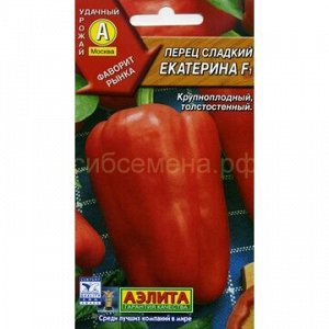 Перец Екатерина F1 (Аэлита)