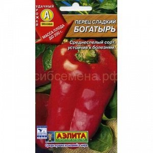 Перец Богатырь (Аэлита)