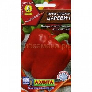 Перец Царевич (Аэлита)