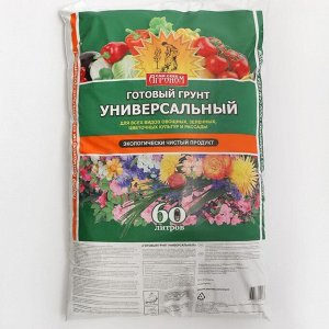 Грунт "Сам себе Агроном", универсальный, 60 л