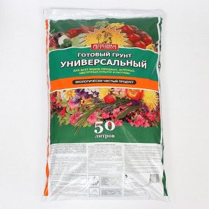 УЦЕНКА Грунт "Сам себе Агроном", универсальный, 50 л (царапины на упаковке)