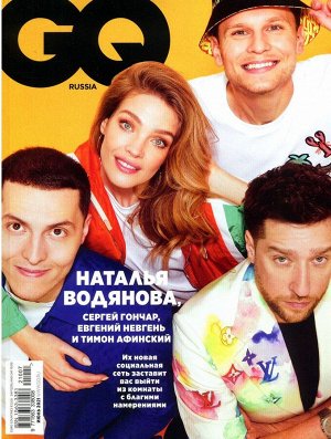 GQ 07/21 146стр., 215x275 мм, Мягкая обложка