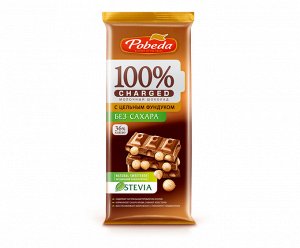 Тёмный шоколад без добавления сахара с цельным фундуком "Чаржед" Победа 100,гр